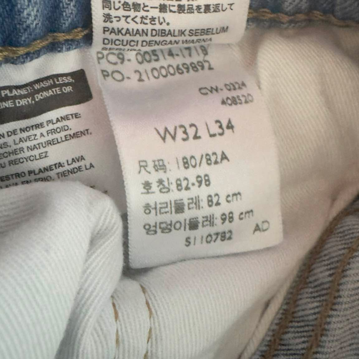 Levi's Premium 514 Jeans W32 L34 - Image 5
